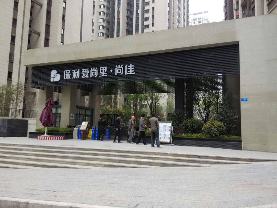 愛尚里 愛尚里