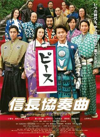 柴崎幸