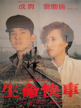 張世(中國台灣男演員) 張世(中國台灣男演員)