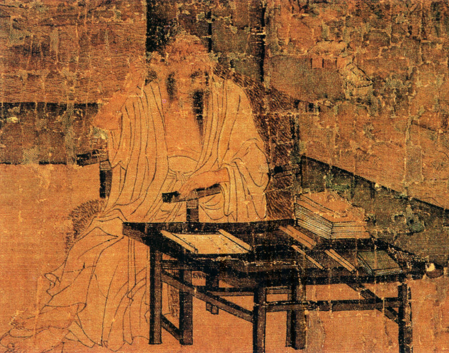 《勘書圖》-王齊翰（961-975）