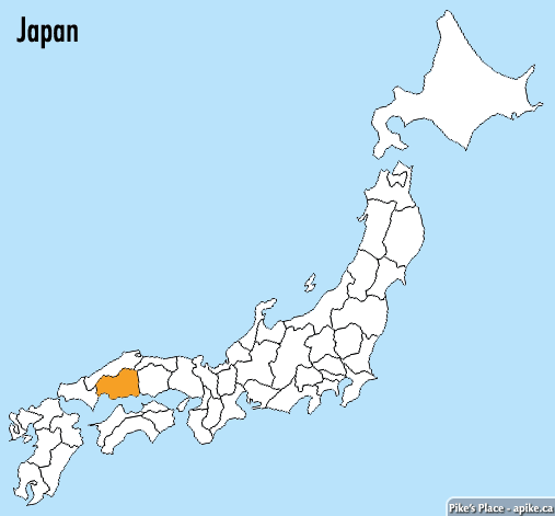 廣島的地理位置