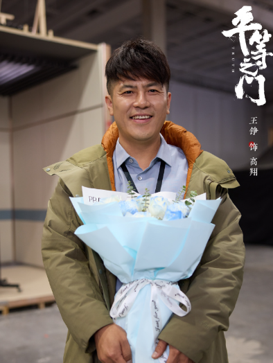 高翔(電視劇《平等之門》中的角色)