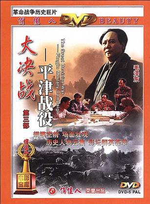 徐光明(八一電影製片廠演員) 徐光明(八一電影製片廠演員)