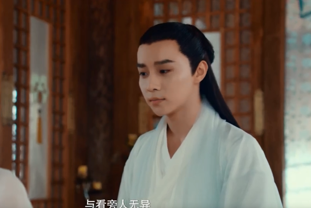 蘇沐(網劇《傳聞中的陳芊芊》的角色) 蘇沐(網劇《傳聞中的陳芊芊》的角色)
