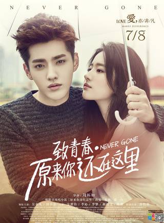 李夢(中國內地女演員) 李夢(中國內地女演員)