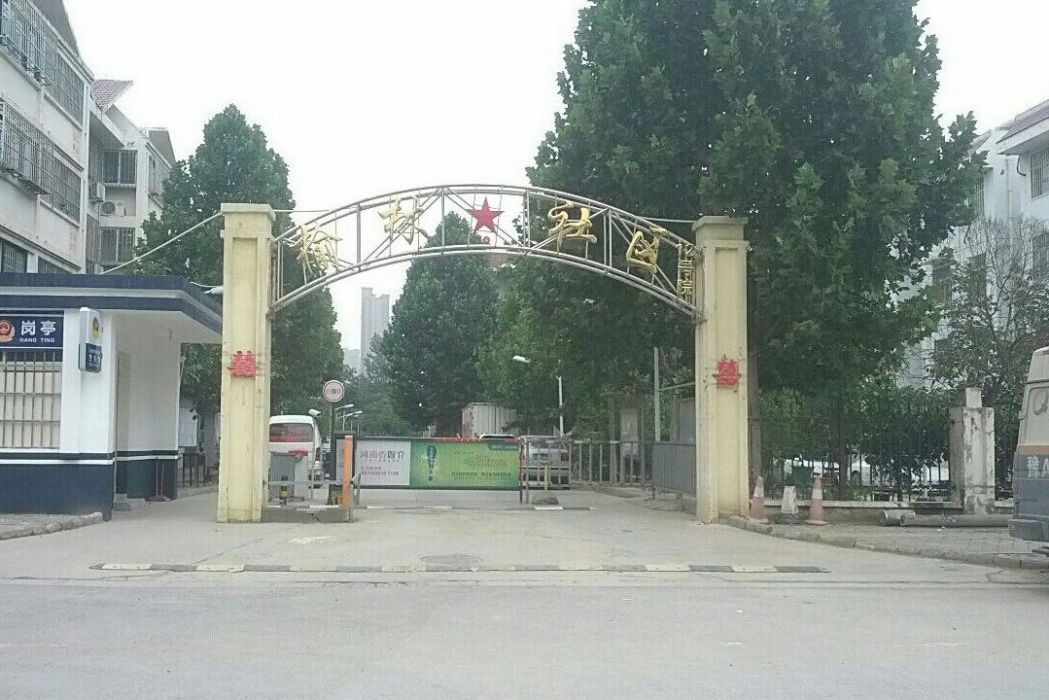 榆林社區 榆林社區