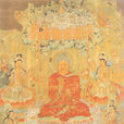 敦煌莫高窟藏經洞(敦煌藏經洞)