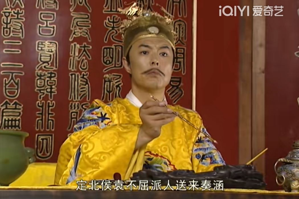 皇上(電視劇《上錯花轎嫁對郎》中的人物) 皇上(電視劇《上錯花轎嫁對郎》中的人物)