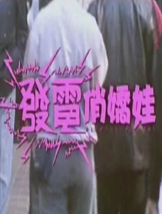 許紹雄 許紹雄