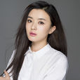 范琳琳(中國內地女演員) 范琳琳(中國內地女演員)