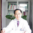 劉弋 劉弋