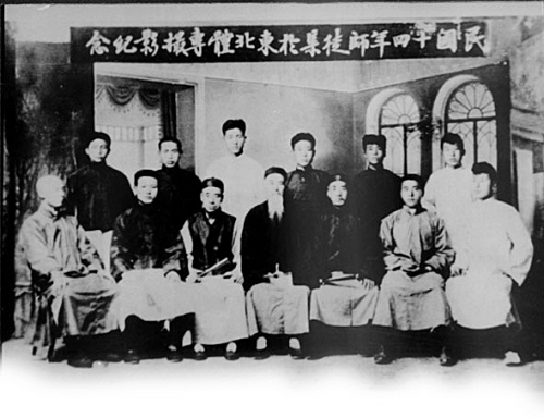 1925年東北體育專科學校師門聚會