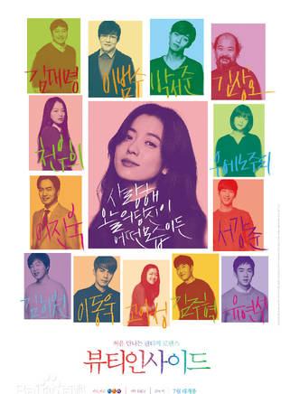 都枝寒(度智涵) 都枝寒(度智涵)