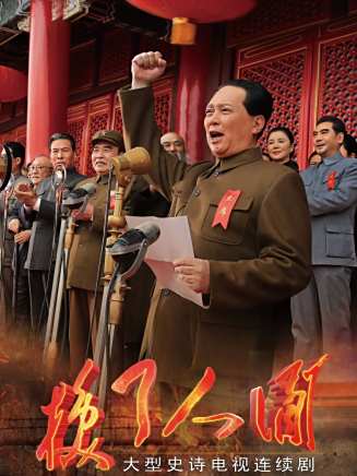徐明森