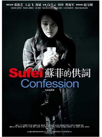 譚凱(中國內地男演員) 譚凱(中國內地男演員)