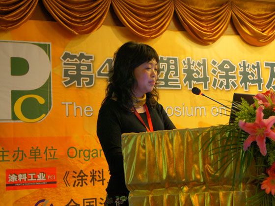 游波(復旦大學材料科學系教授) 游波(復旦大學材料科學系教授)