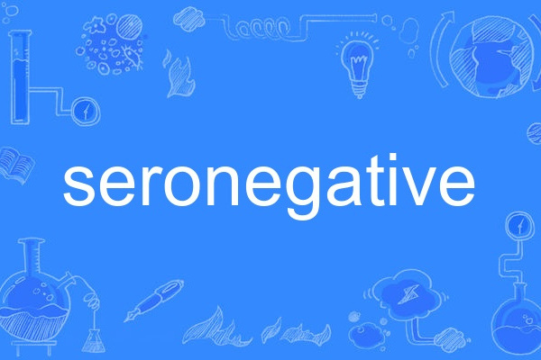 seronegative seronegative