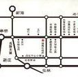 新城鄰里 新城鄰里