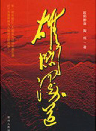 董娉