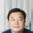 周延民 周延民