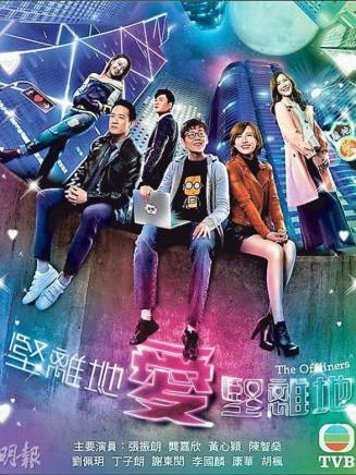 胡楓(中國香港男演員、主持人) 胡楓(中國香港男演員、主持人)