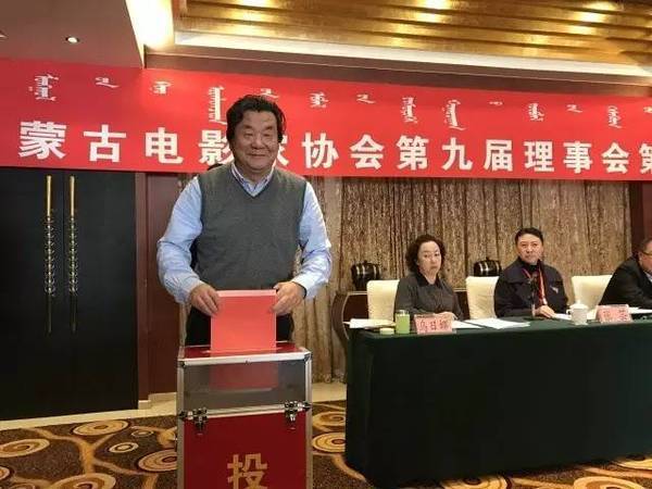 徐成林(內蒙古電影製片廠廠長) 徐成林(內蒙古電影製片廠廠長)