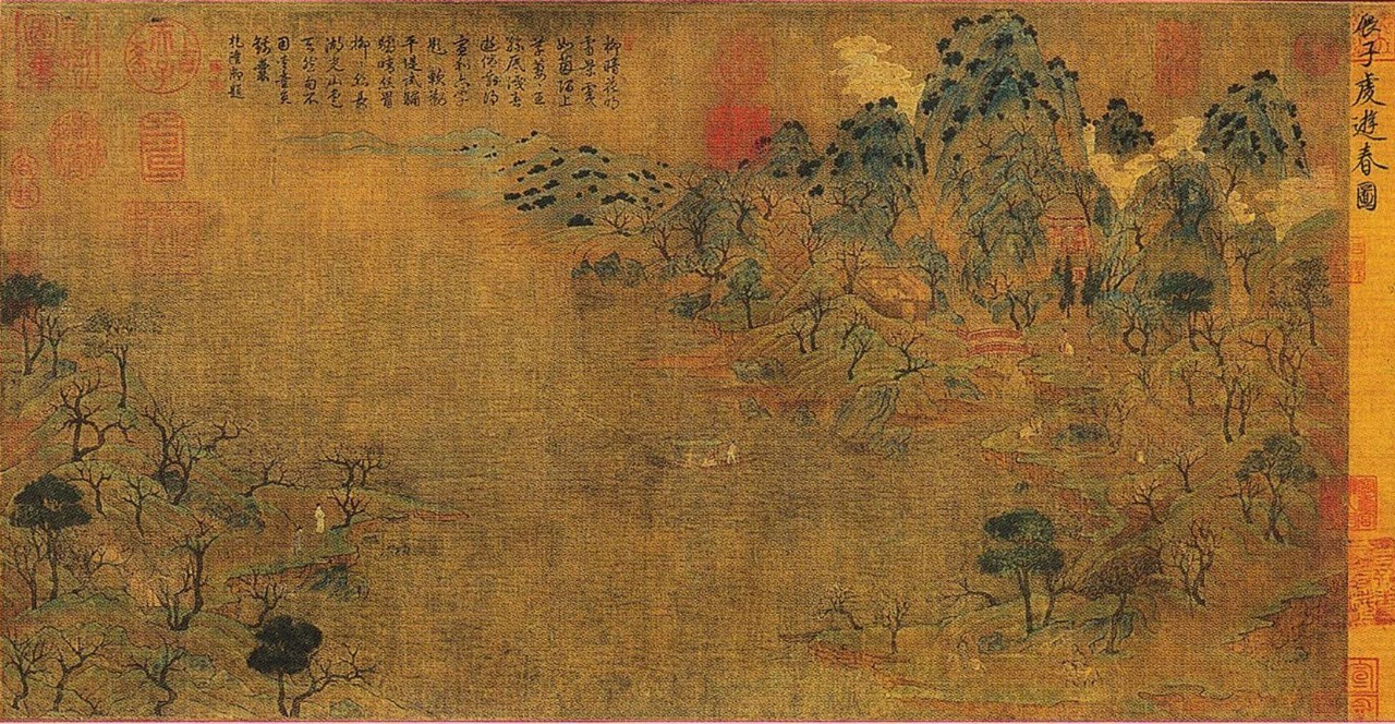 《遊春圖》