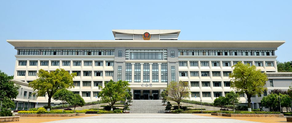 重慶警察學院