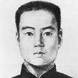 李尊容 李尊容