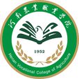 河南農業職業學院