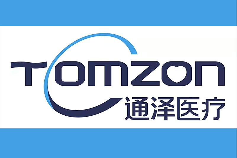 通澤醫療(盆腔修復儀品牌) 通澤醫療(盆腔修復儀品牌)