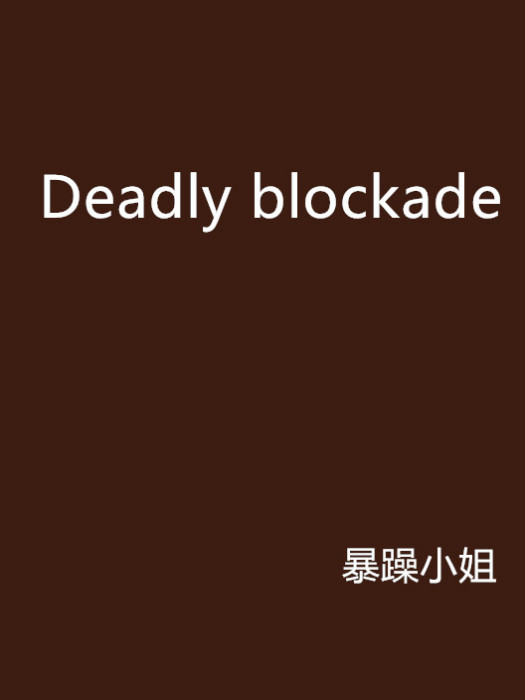 Deadly blockade Deadly blockade