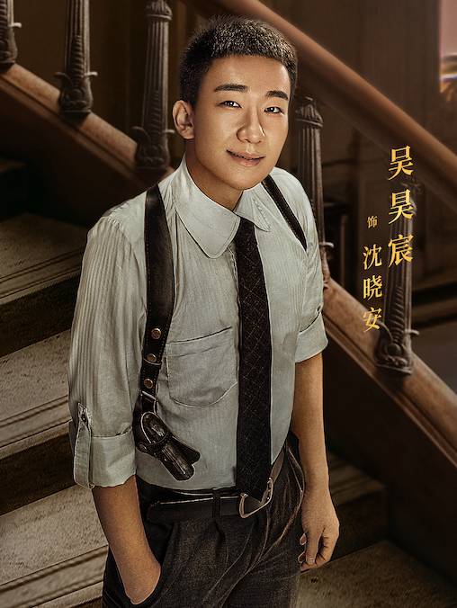 旗袍美探(2020年馬伊琍、高偉光主演的年代探案劇)