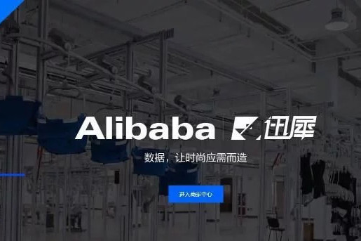 犀牛智造 犀牛智造