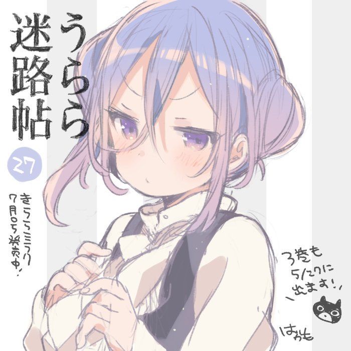 二條臣 二條臣