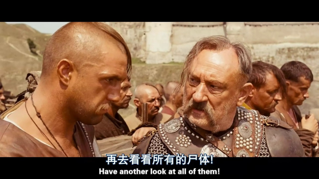 戰國群雄(2009年弗拉基米爾·博托克執導俄羅斯電影) 戰國群雄(2009年弗拉基米爾·博托克執導俄羅斯電影)