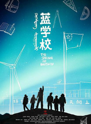 張煒迅
