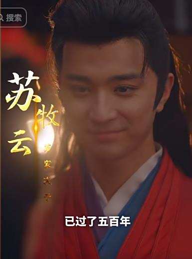 萬古龍皇