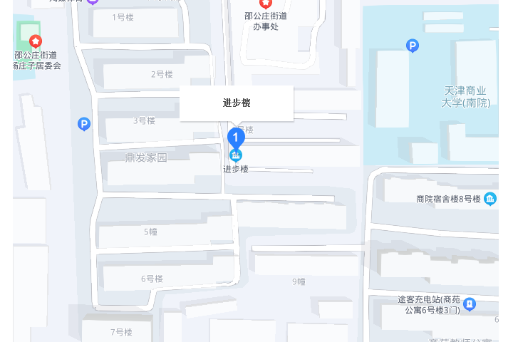 進步樓 進步樓