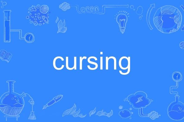 cursing cursing