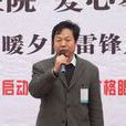 徐惠民(北京郵電大學教授) 徐惠民(北京郵電大學教授)