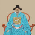 司直郎 司直郎