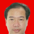 楊維(湖南省婁底市發展和改革委員會主任) 楊維(湖南省婁底市發展和改革委員會主任)