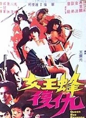 陳鴻烈(香港男演員) 陳鴻烈(香港男演員)