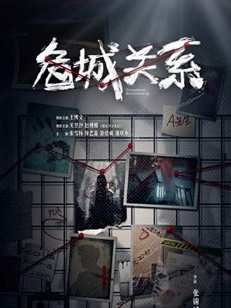 潘珉永 潘珉永