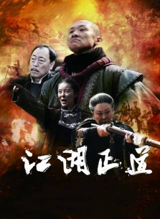 楊舒(中國內地女演員) 楊舒(中國內地女演員)