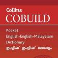 Collins Cobuild Pocket English-English-Malayalam Dictionary Collins Cobuild Pocket English-English-Malayalam Dictionary