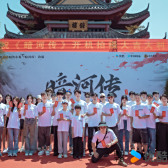 暗河傳(2025年尹濤執導的古裝武俠劇) 暗河傳(2025年尹濤執導的古裝武俠劇)