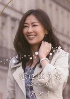 巴黎鞋奏曲