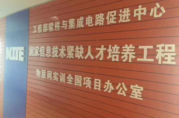 中經智業（北京）信息科技有限公司